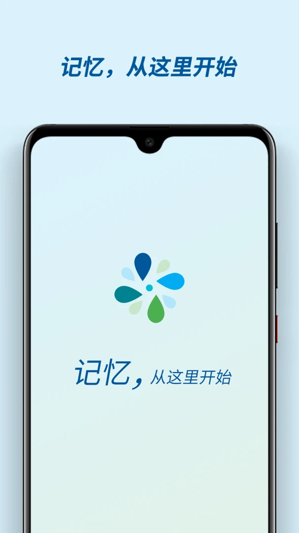 �м��������ֻ���v3.0.2 ��׿��