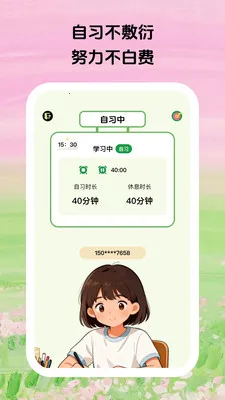 ������ϰ2026�ٷ����°汾v1.0.5 �ֻ���