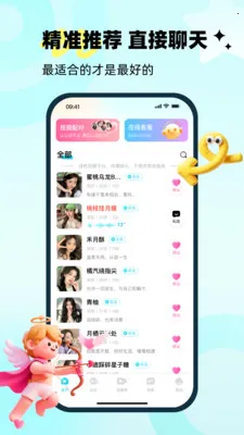 ����v1.0.4 �ֻ���