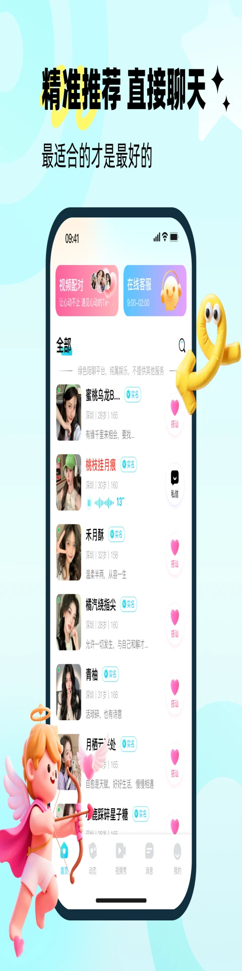 ����v1.0.4 �ֻ���