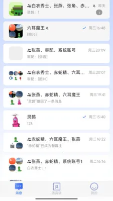 �۳���2026���°汾v1.1.4 ��׿��