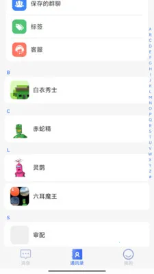 �۳���2026���°汾v1.1.4 ��׿��