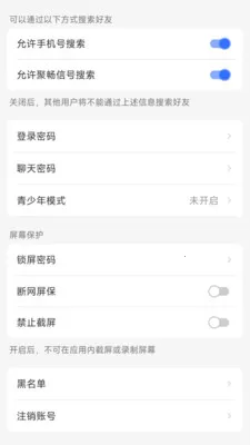 �۳���2026���°汾v1.1.4 ��׿��