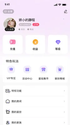 С����2026���°汾v1.0 �ֻ���