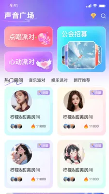 С����2026���°汾v1.0 �ֻ���