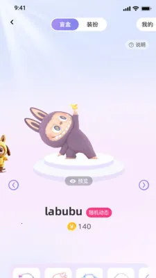 С����2026���°汾v1.0 �ֻ���