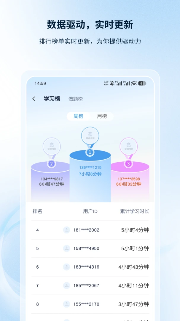 �۵¿��������ֻ���v1.0.6 �ֻ���