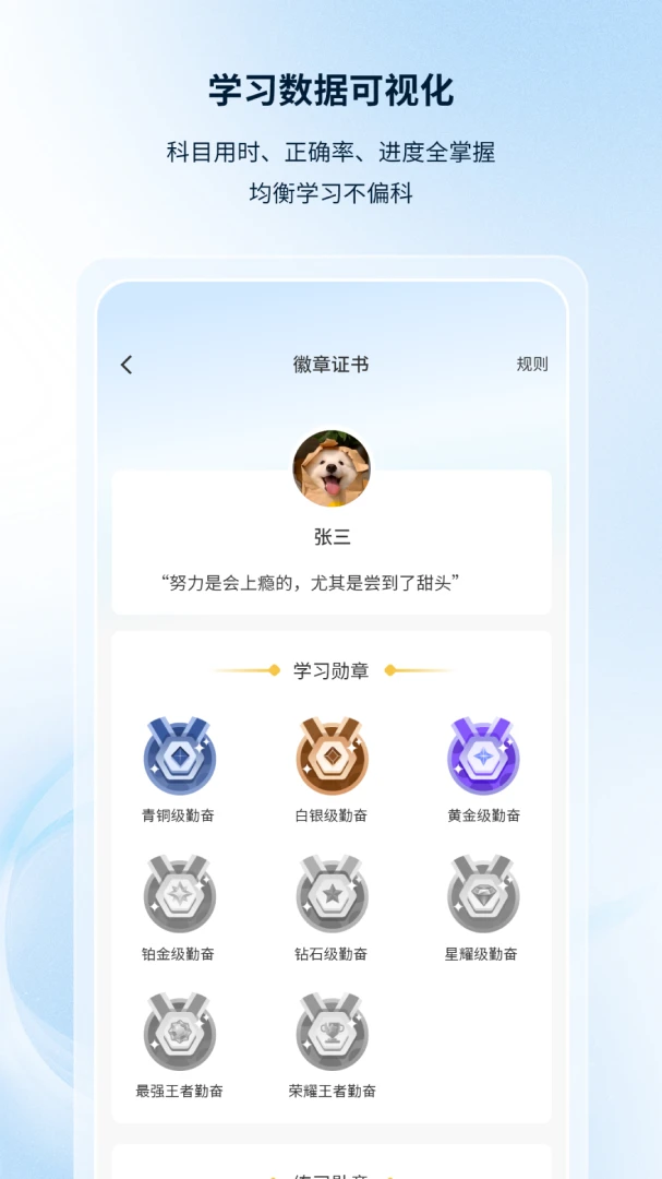 �۵¿��������ֻ���v1.0.6 �ֻ���
