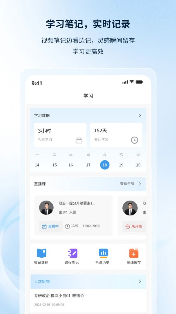�۵¿��������ֻ���v1.0.6 �ֻ���