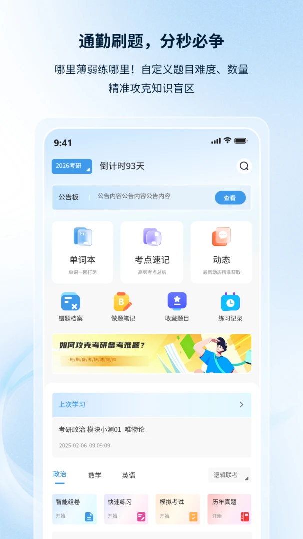 �۵¿��������ֻ���v1.0.6 �ֻ���