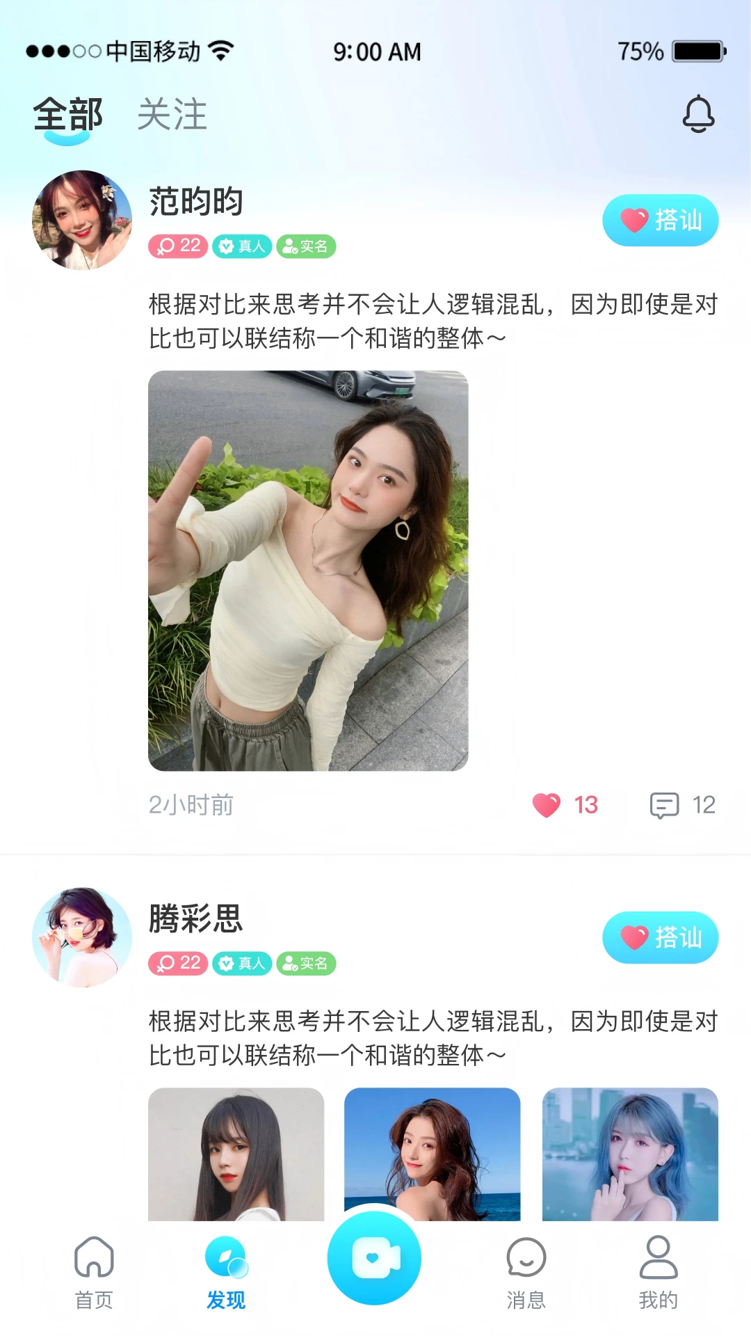 �鶹����2026�ٷ����°汾v1.0.2 ��׿��