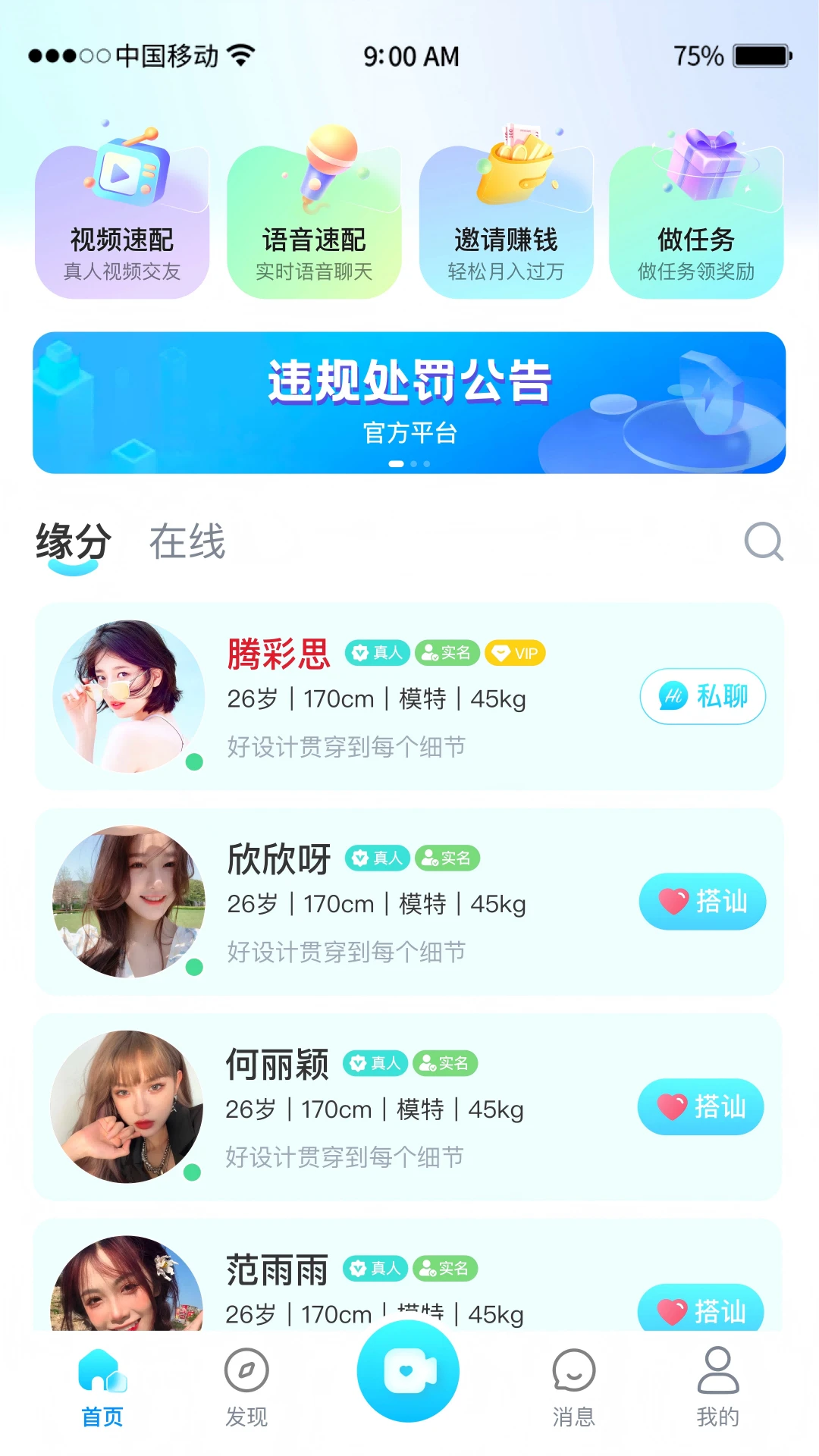 �鶹����2026�ٷ����°汾v1.0.2 ��׿��