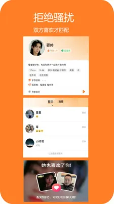 ���Ҷ���v1.0.32 �ֻ���