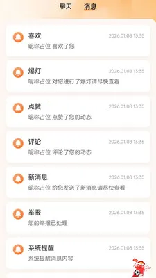 ���Ҷ���v1.0.32 �ֻ���