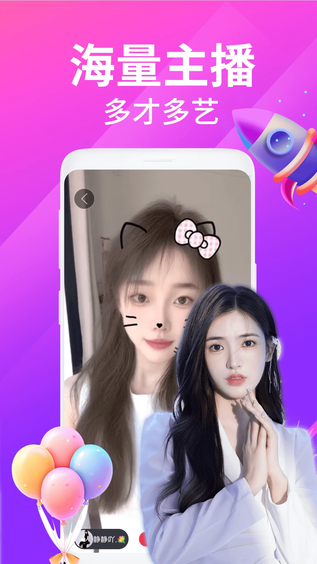 ҹ��������Ƶ����2026�ٷ����°汾v2.5.1 �ֻ���