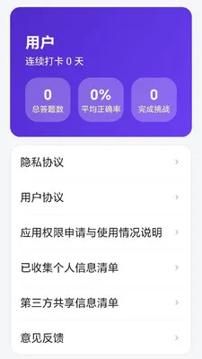 ���������2026���°汾v1.1 �ֻ���