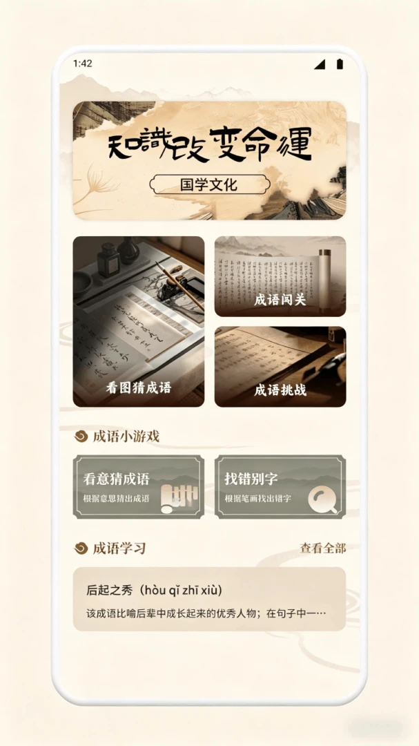 ���������2026���°汾v1.1 �ֻ���