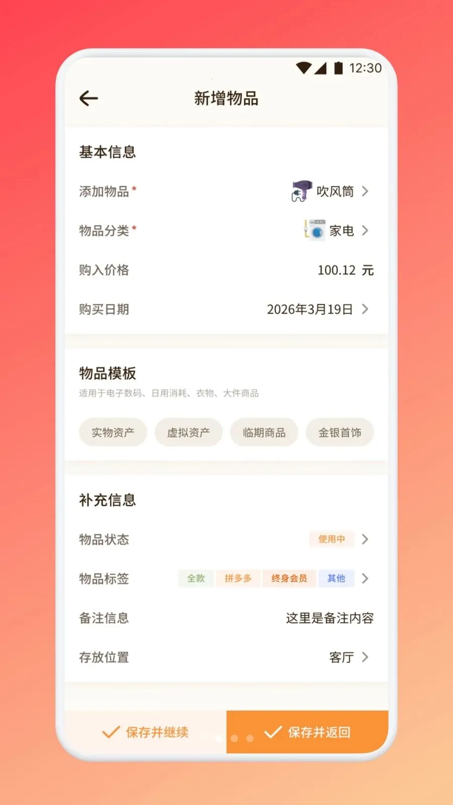 ������������2026���°汾v1.1 ��׿��