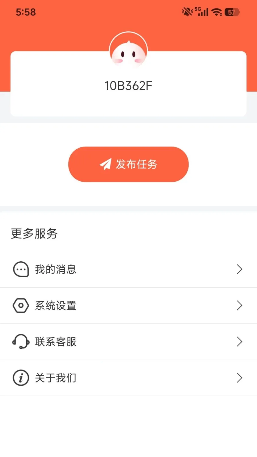 �ڰ�Ȥ׬v1.0.1 ��׿��