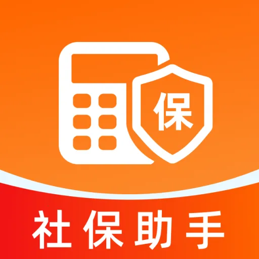 �ջ��籣��������2026���°汾v5.0 �ֻ���