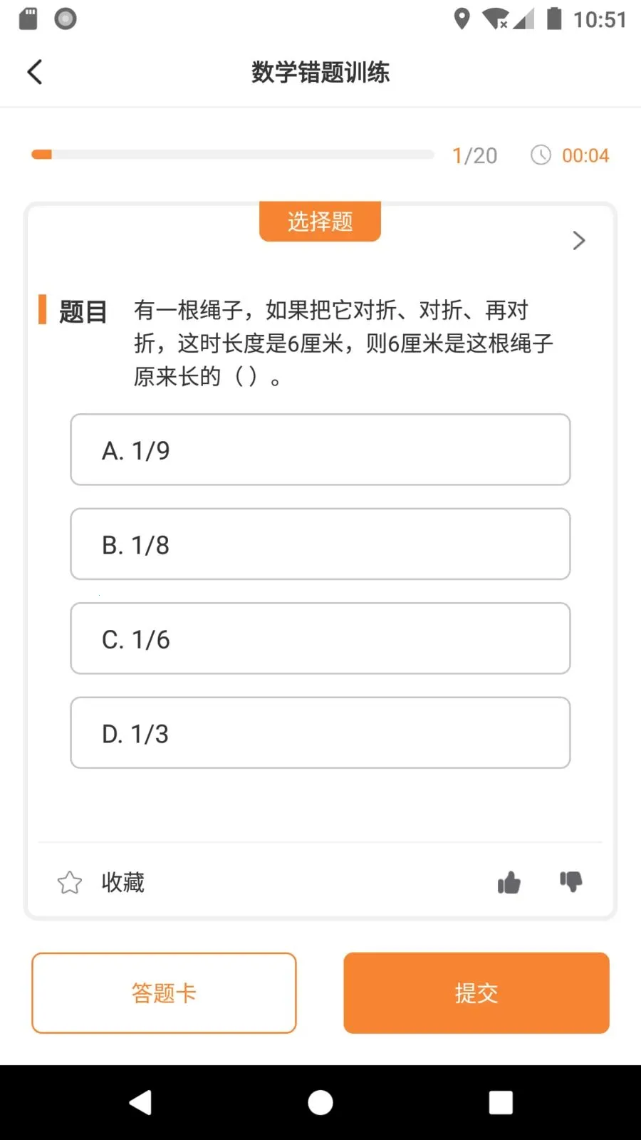 ����ѧ��v1.1.15 �ֻ���