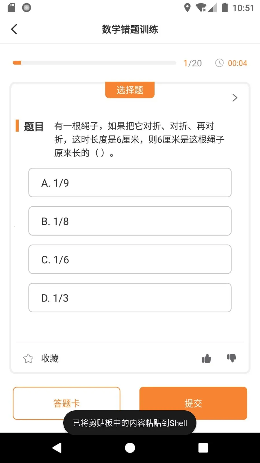 ����ѧ��v1.1.15 �ֻ���