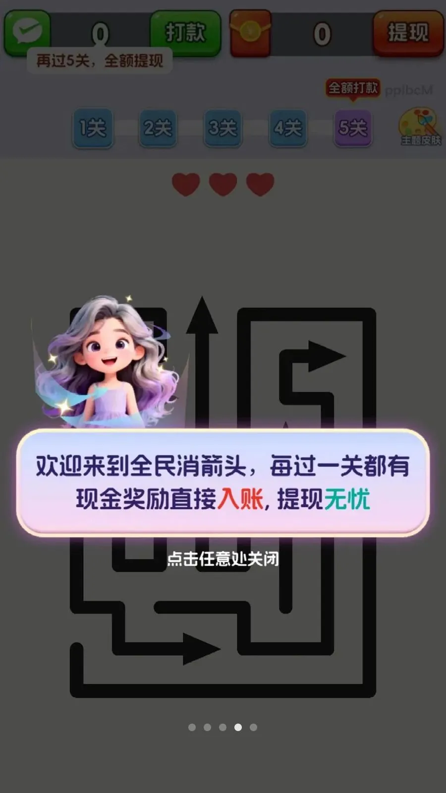 ȫ������ͷv3.1.0.6 �ֻ���