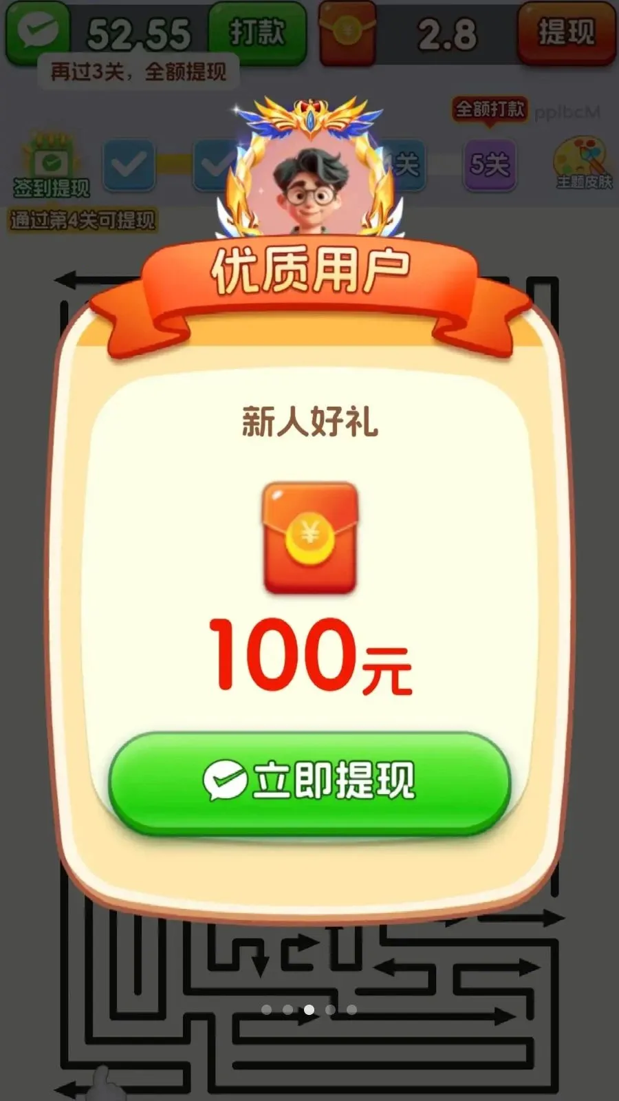 ȫ������ͷv3.1.0.6 �ֻ���