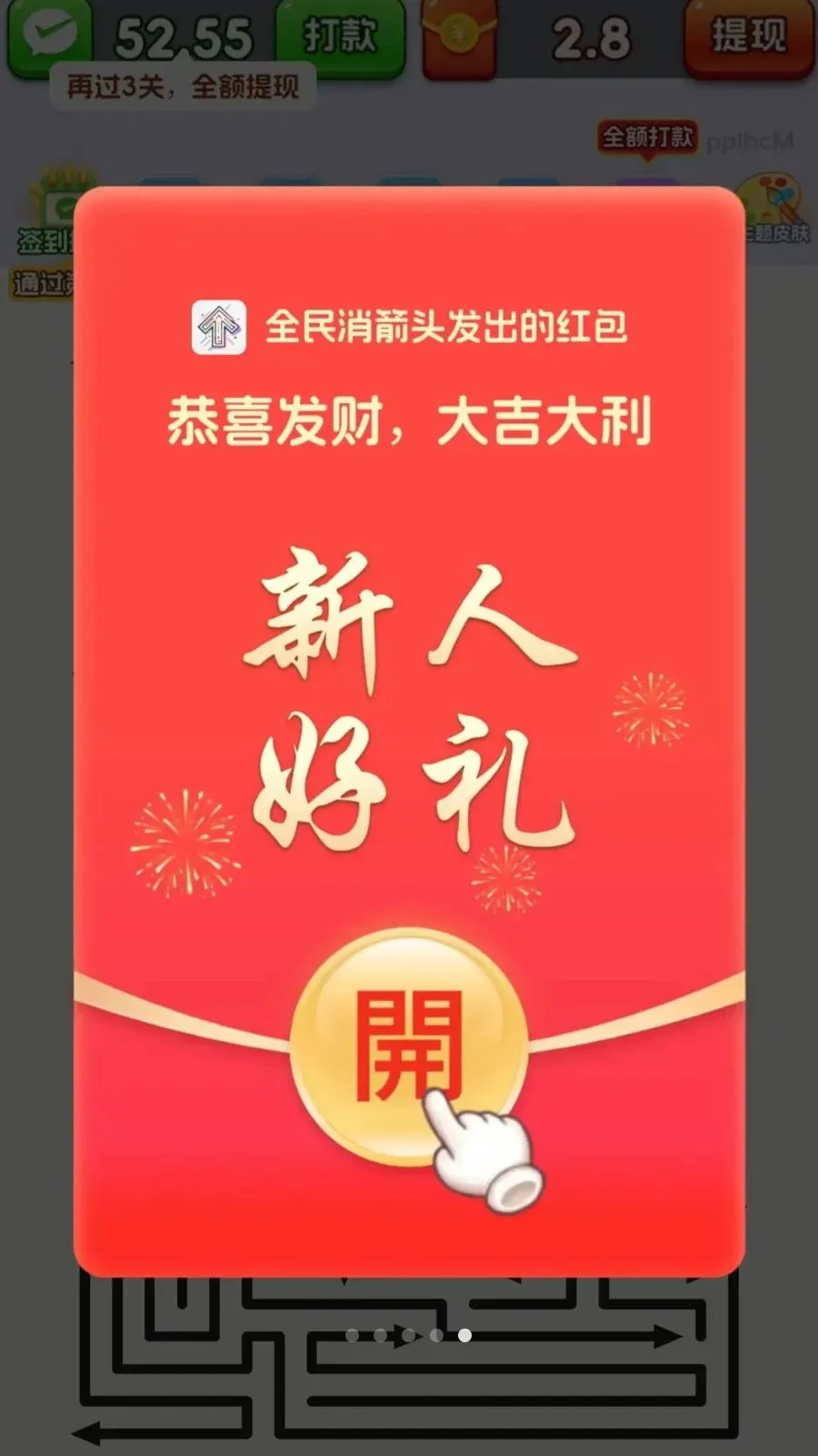 ȫ������ͷv3.1.0.6 �ֻ���
