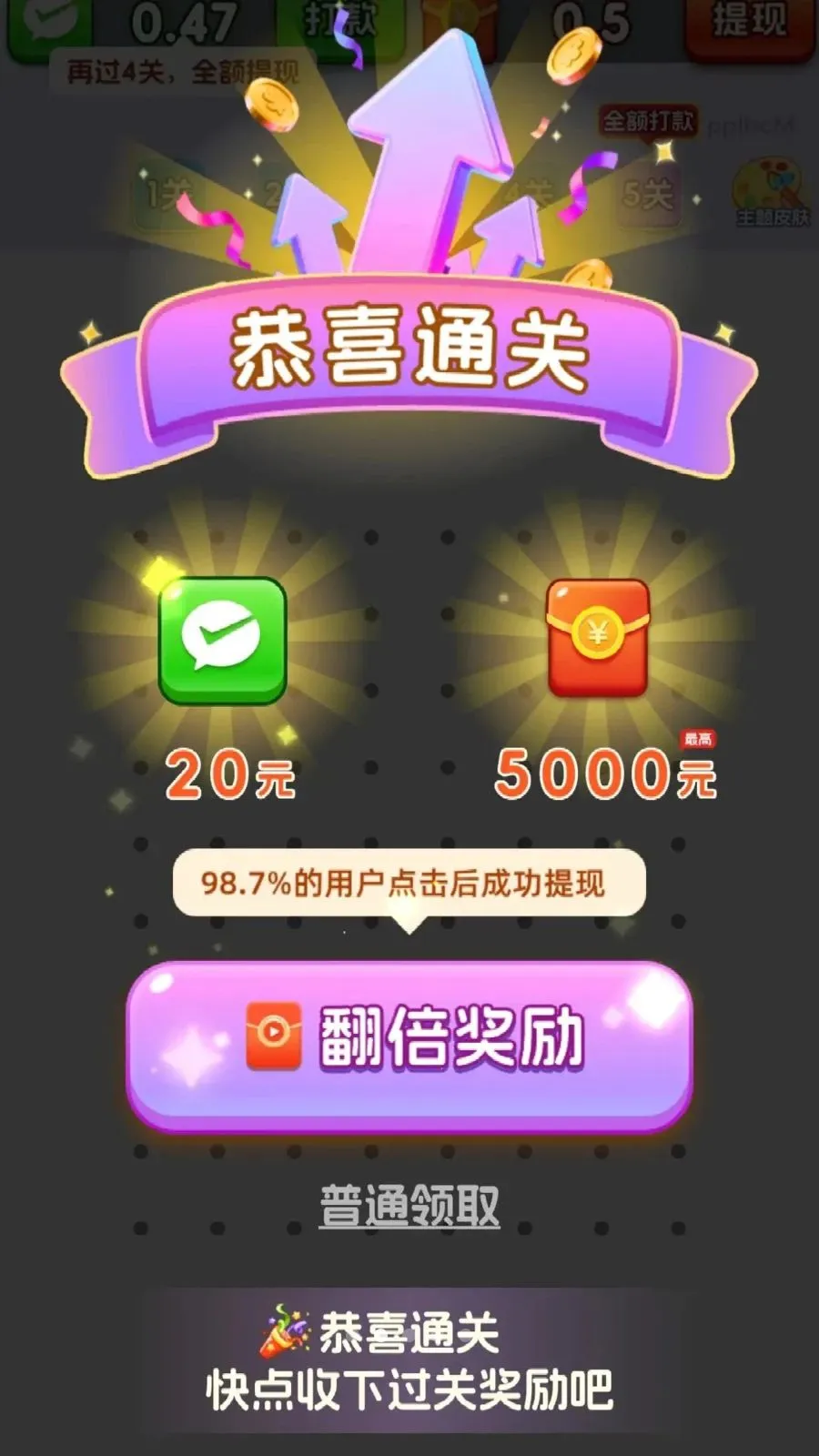 ȫ������ͷv3.1.0.6 �ֻ���