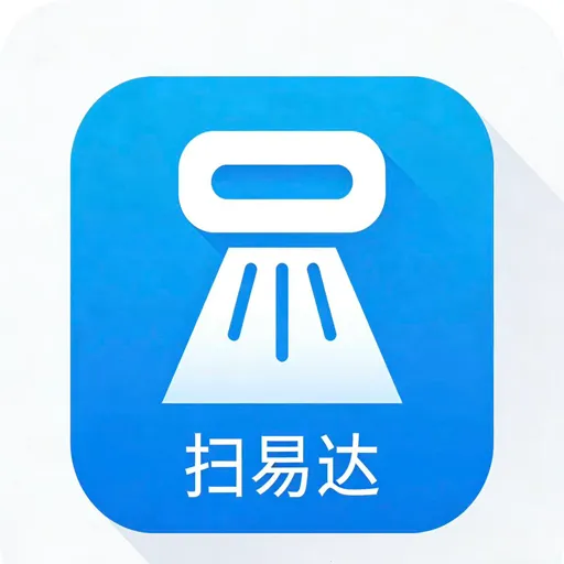 ɨ�״�ɨ����v1.0.5 �ֻ���