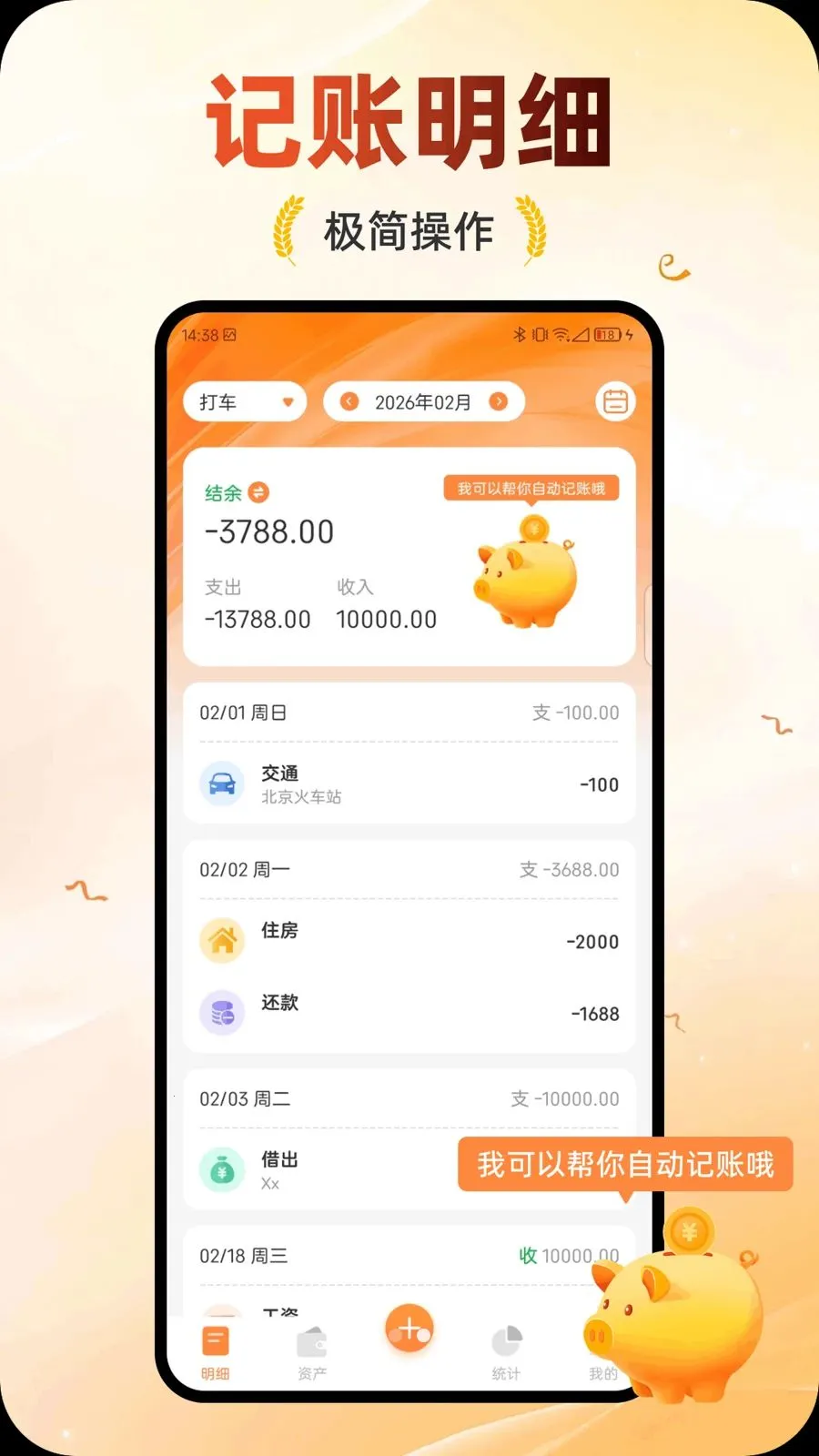 ��������2026�ٷ����°汾v1.0.0 ��׿��