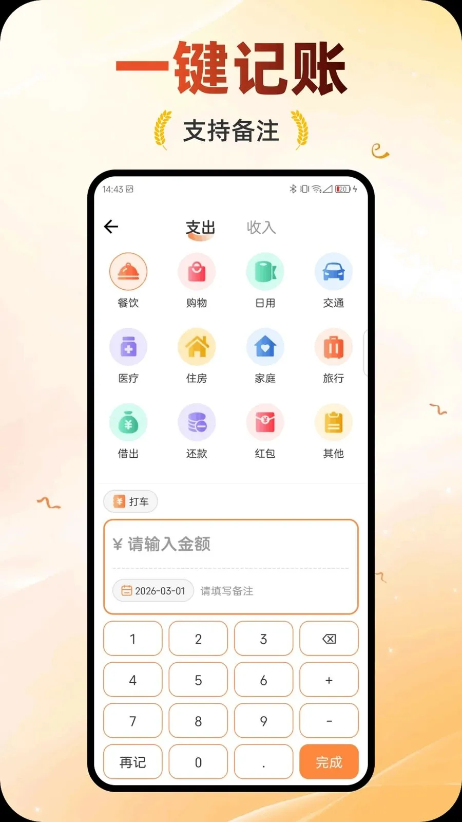 ��������2026�ٷ����°汾v1.0.0 ��׿��
