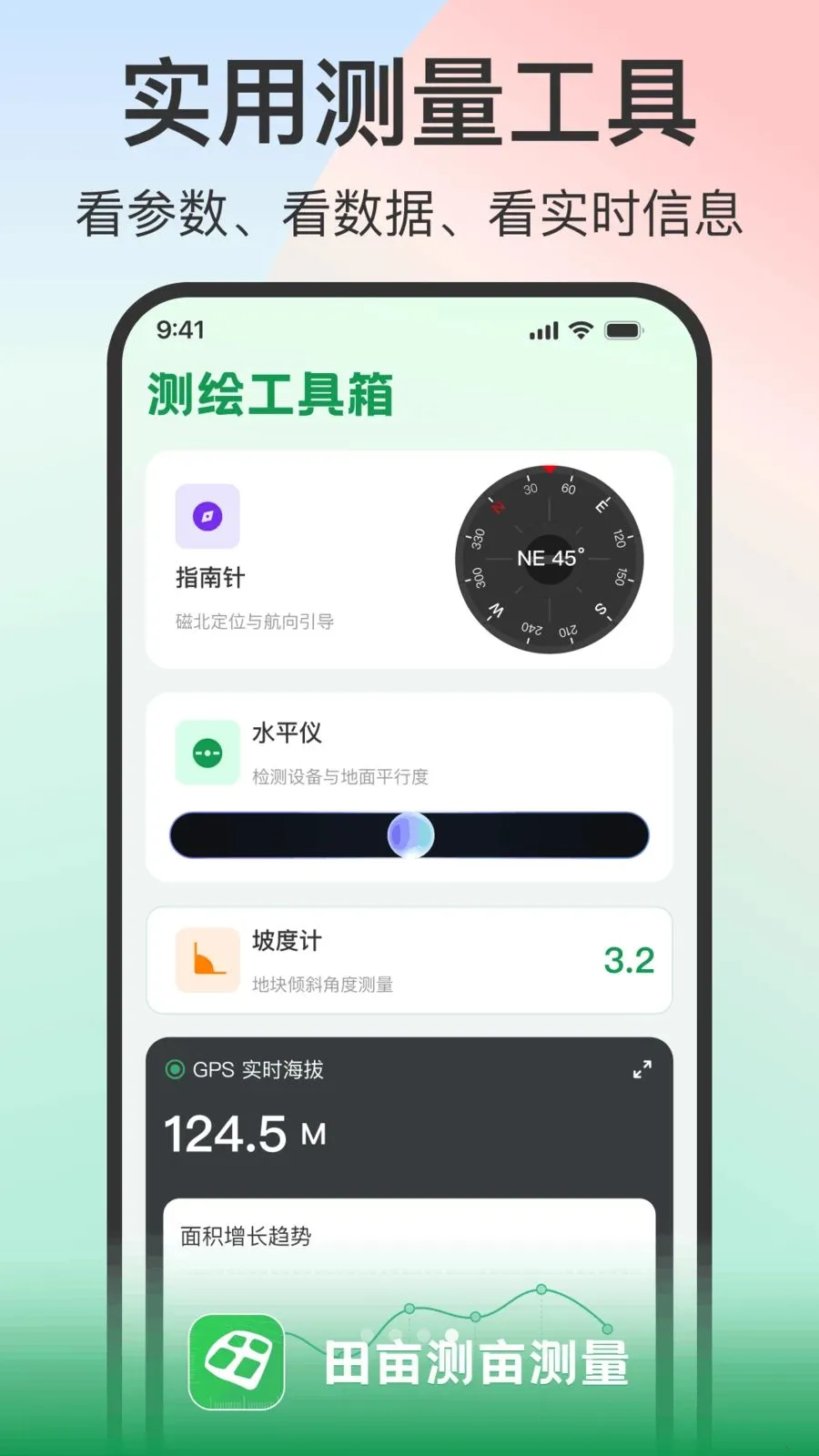 ��Ķ��Ķ����v1.0.2 �ֻ���