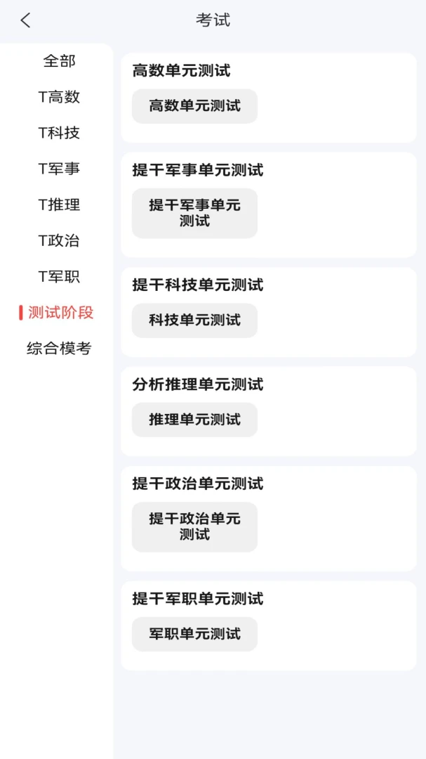 ��������2026���°汾v1.1.3 ��׿��