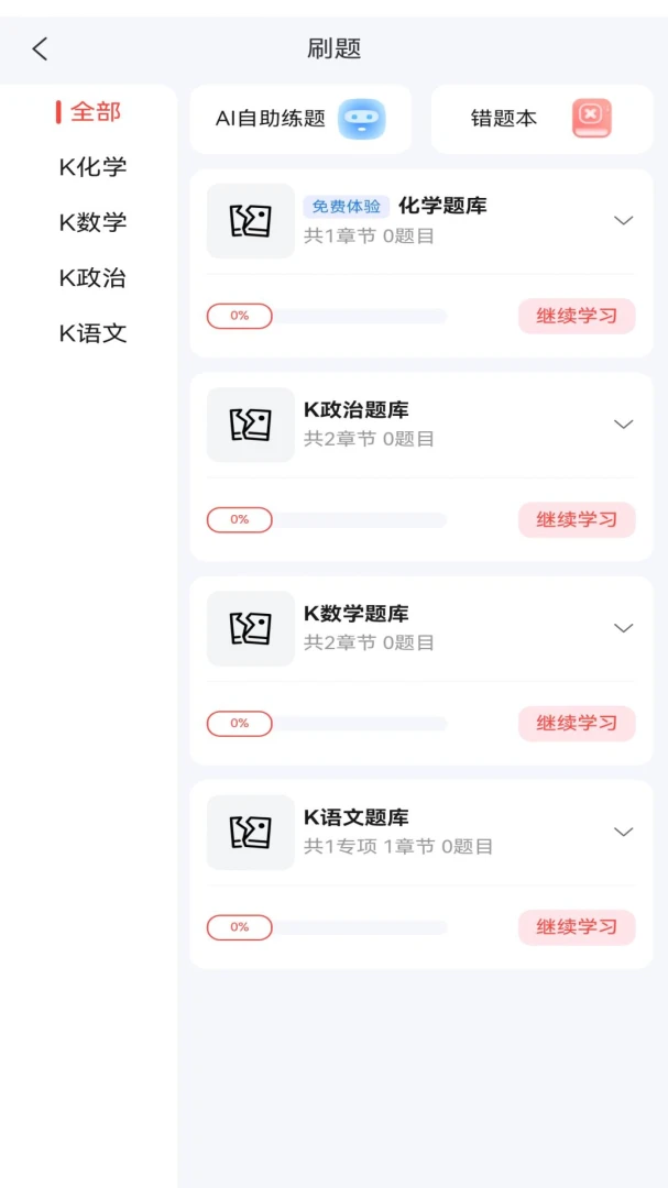 ��������2026���°汾v1.1.3 ��׿��