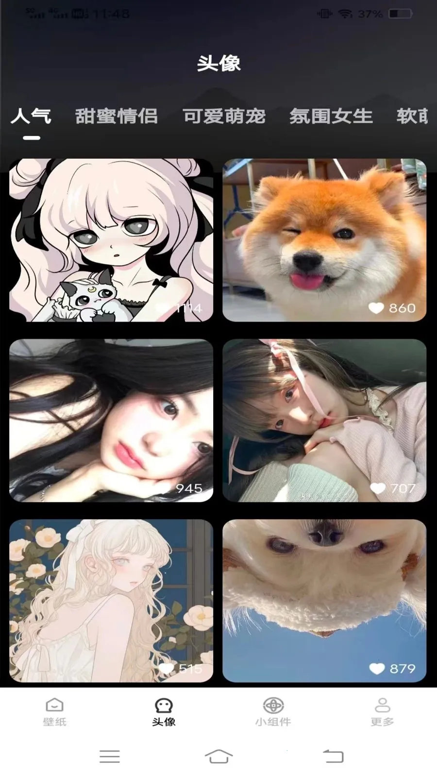 �����Ƽ��ֽv1.6.4.2 ��׿��