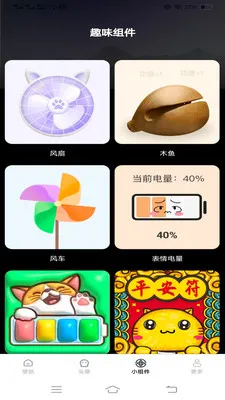 �����Ƽ��ֽv1.6.4.2 ��׿��
