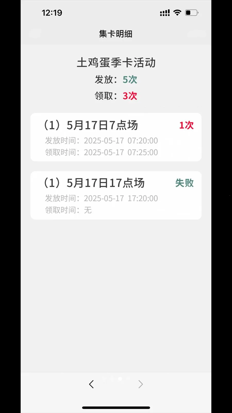 �������2026���°汾v1.0.3 ��׿��