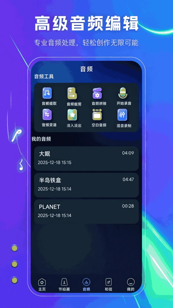 ���������v1.1.0 �ֻ���