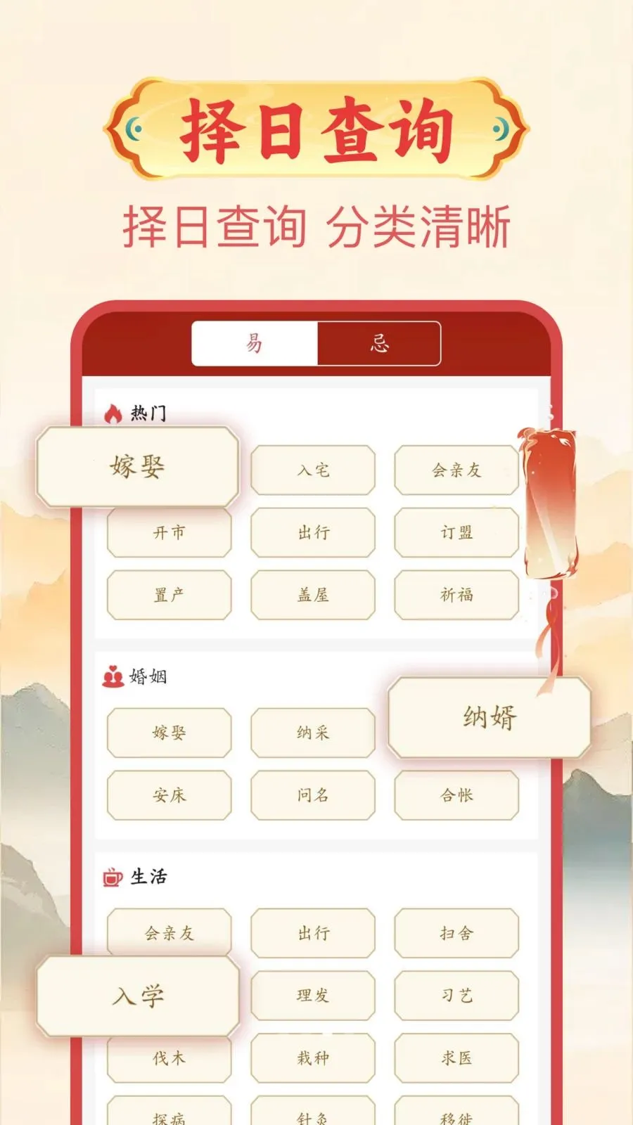 ����������v1.0.1 �ֻ���