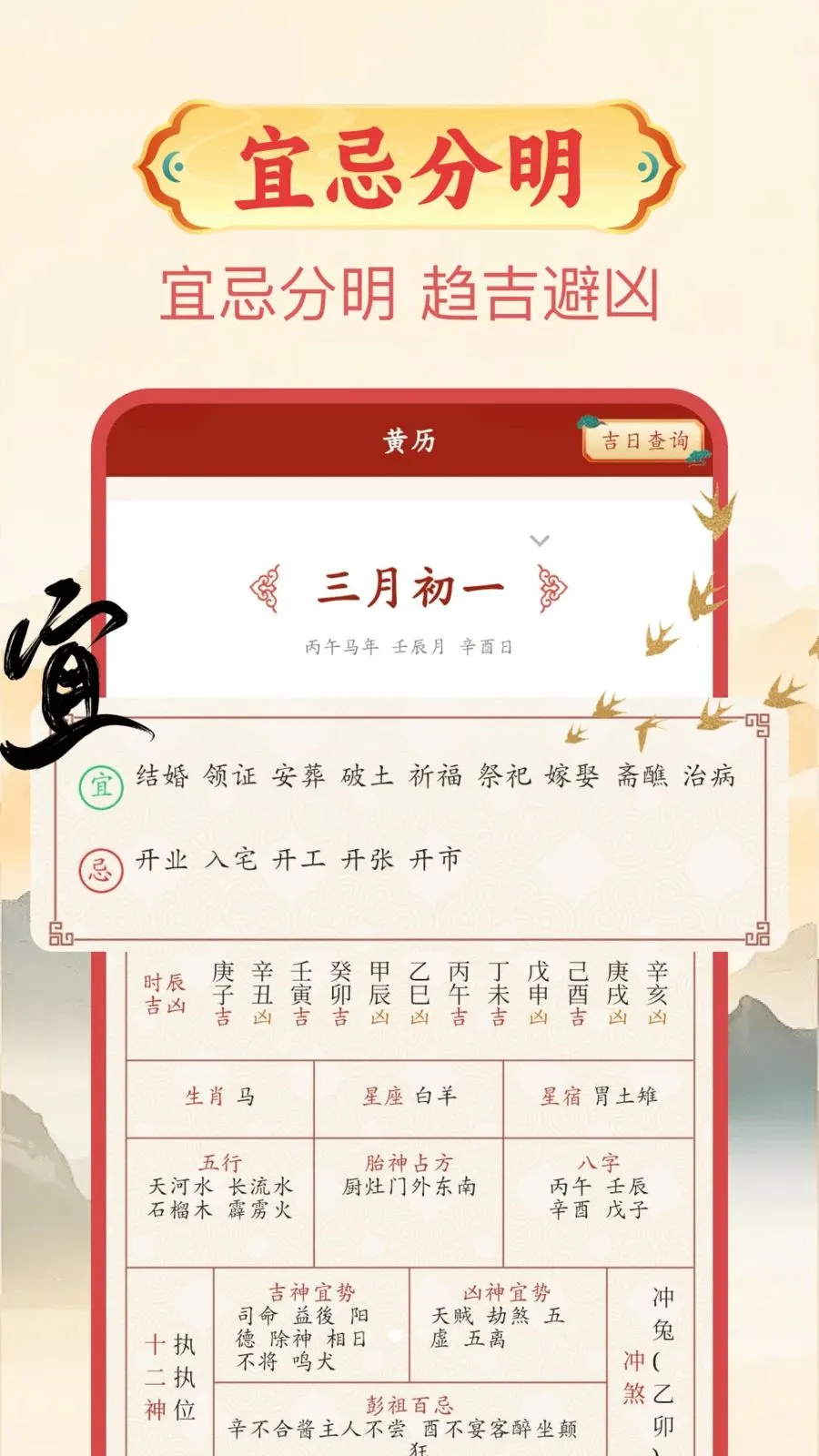 ����������v1.0.1 �ֻ���