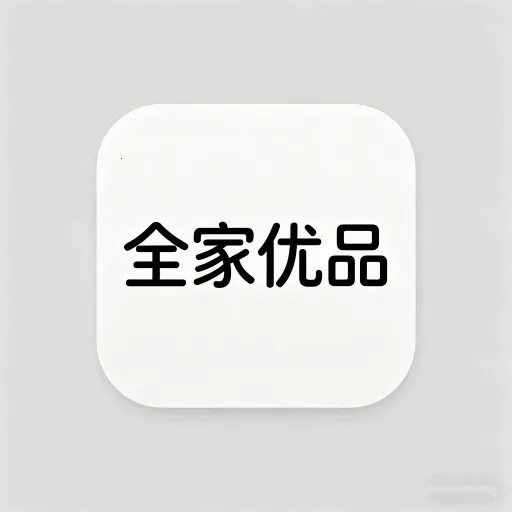 ȫ����Ʒv1.0.3 �ֻ���