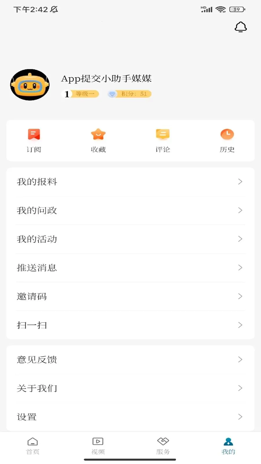 ���ϳ���v1.0.1 �ֻ���