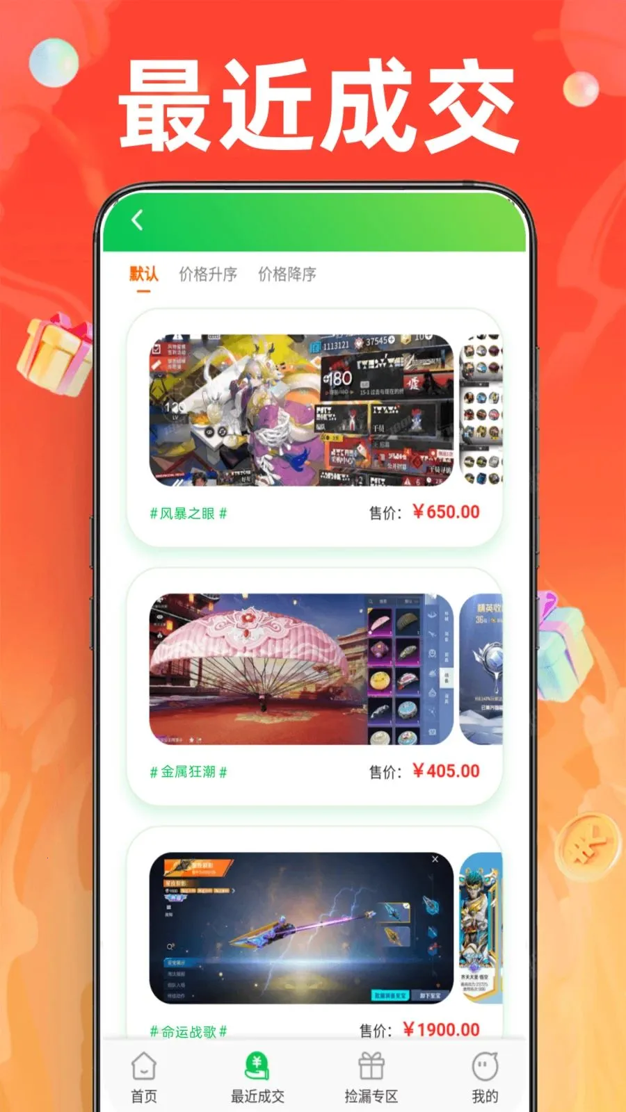 1�Ÿ������������ֻ���v1.0.0 ��׿��