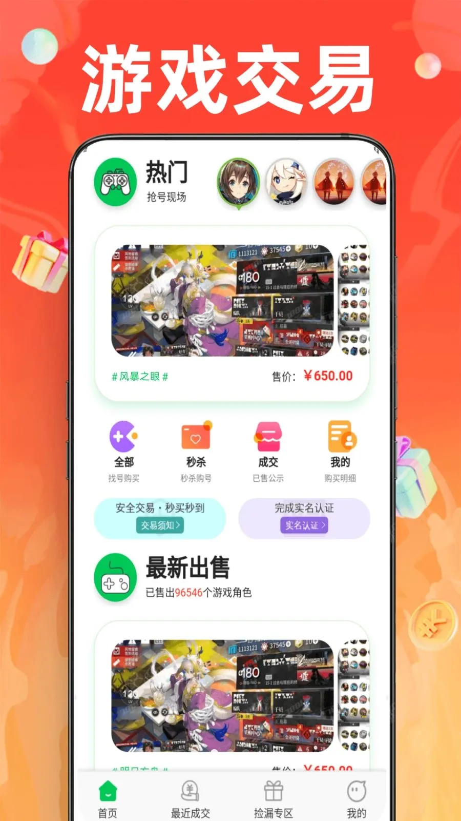 1�Ÿ������������ֻ���v1.0.0 ��׿��