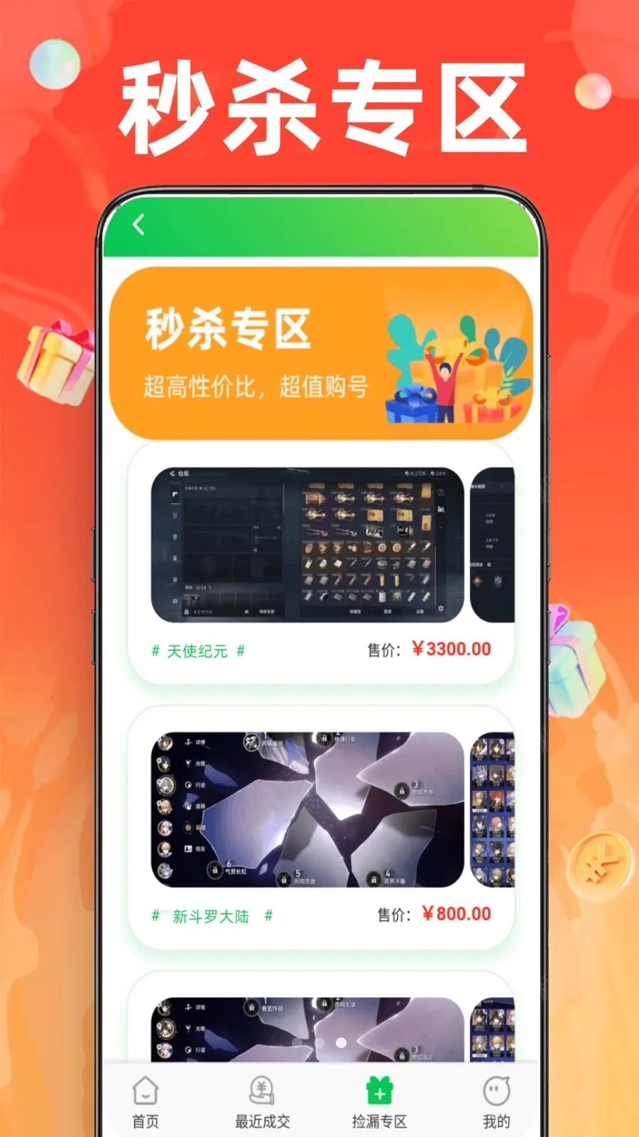 1�Ÿ������������ֻ���v1.0.0 ��׿��