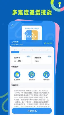 ��Ӧ��ѵ��v1.0.4 ��׿��