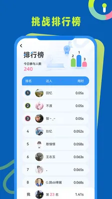 ��Ӧ��ѵ��v1.0.4 ��׿��