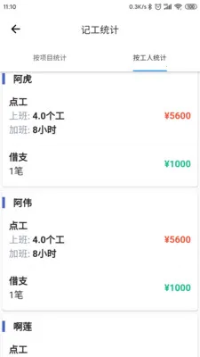 �ǹ�������Ѱ������ֻ���v2.1.7 ��׿��